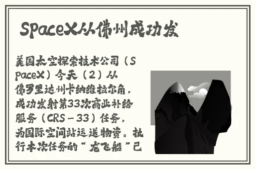 国产文轩第二次返场